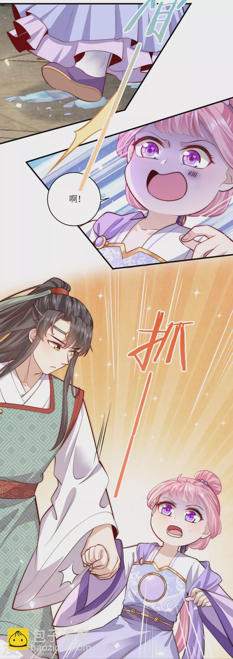 第62话 她急了-第66话