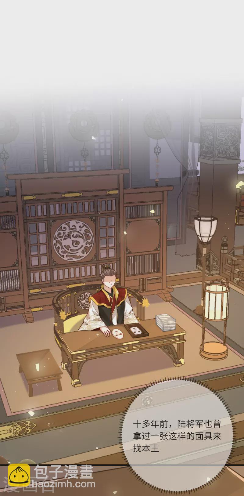 第62话 她急了-第66话