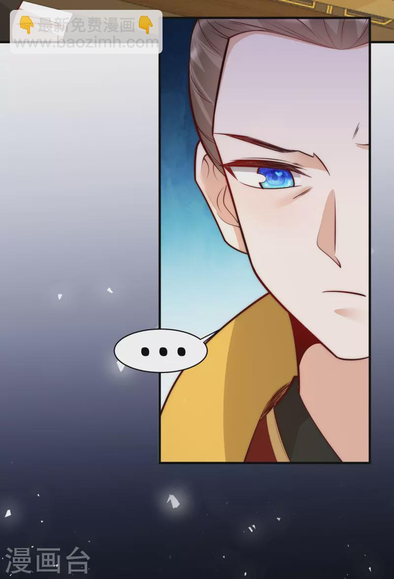 第62话 她急了-第66话