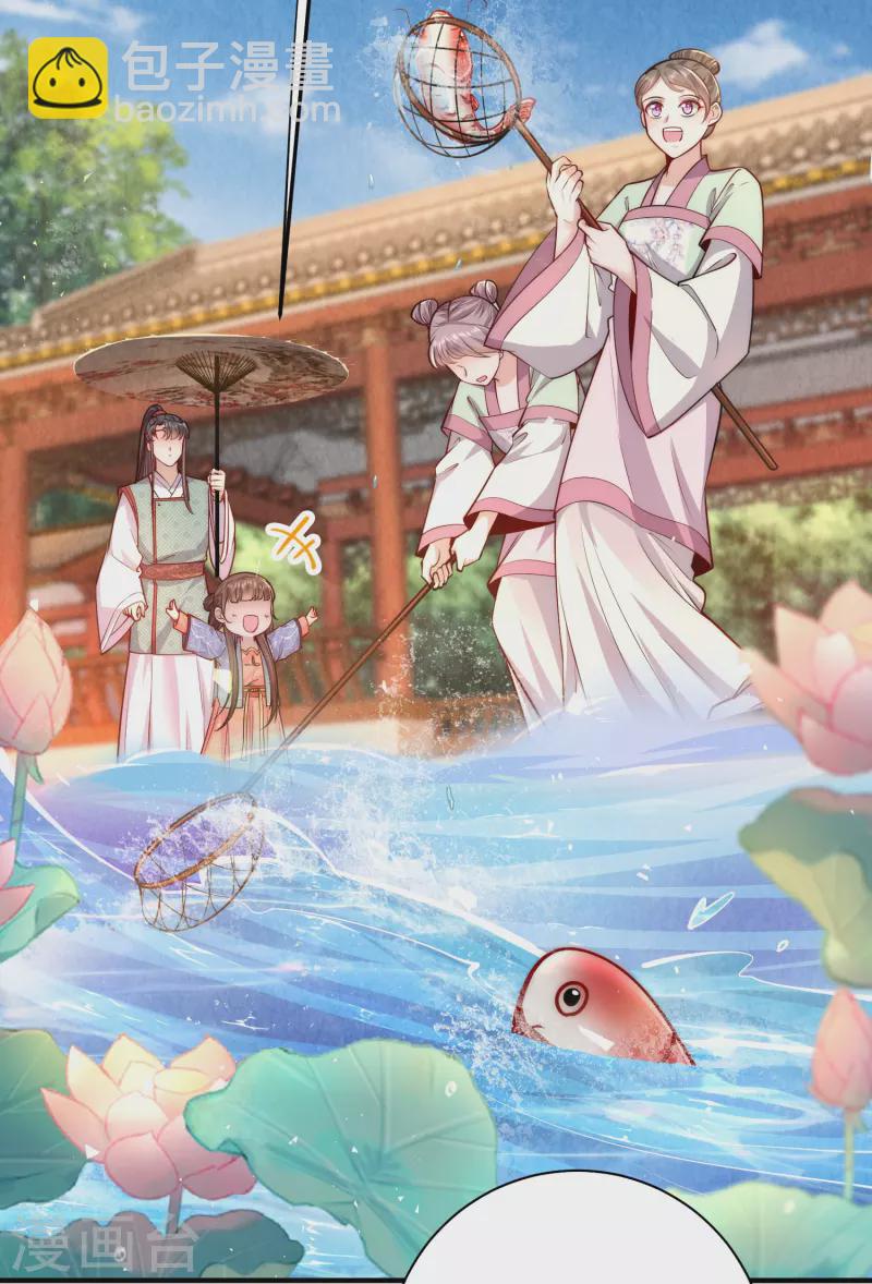 第62话 她急了-第66话