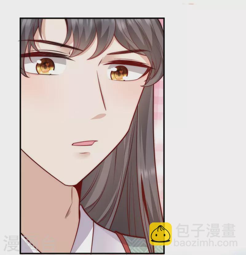 第62话 她急了-第66话