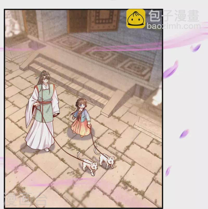 第66话 千颜花-第70话