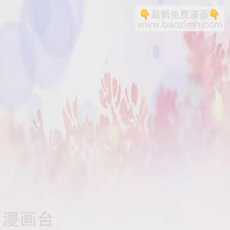 第66话 千颜花-第70话