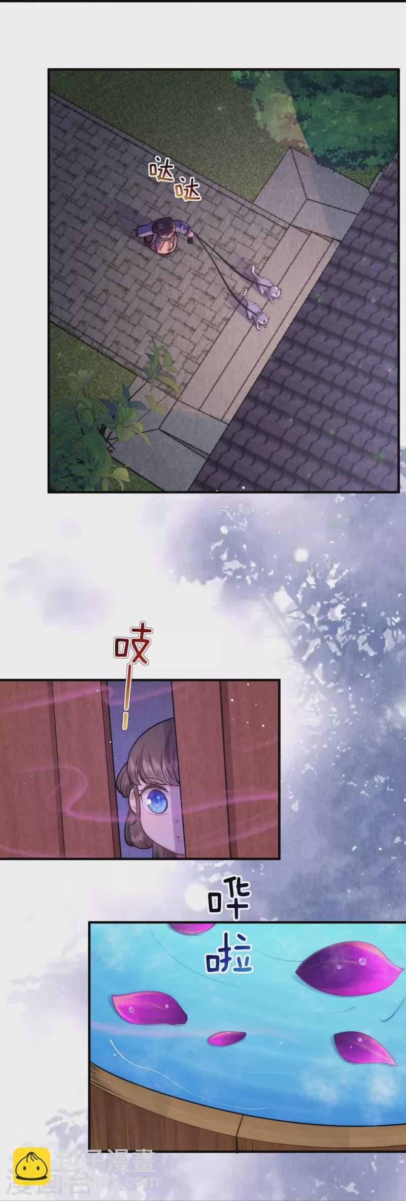 第68话 金屋藏娇-第72话