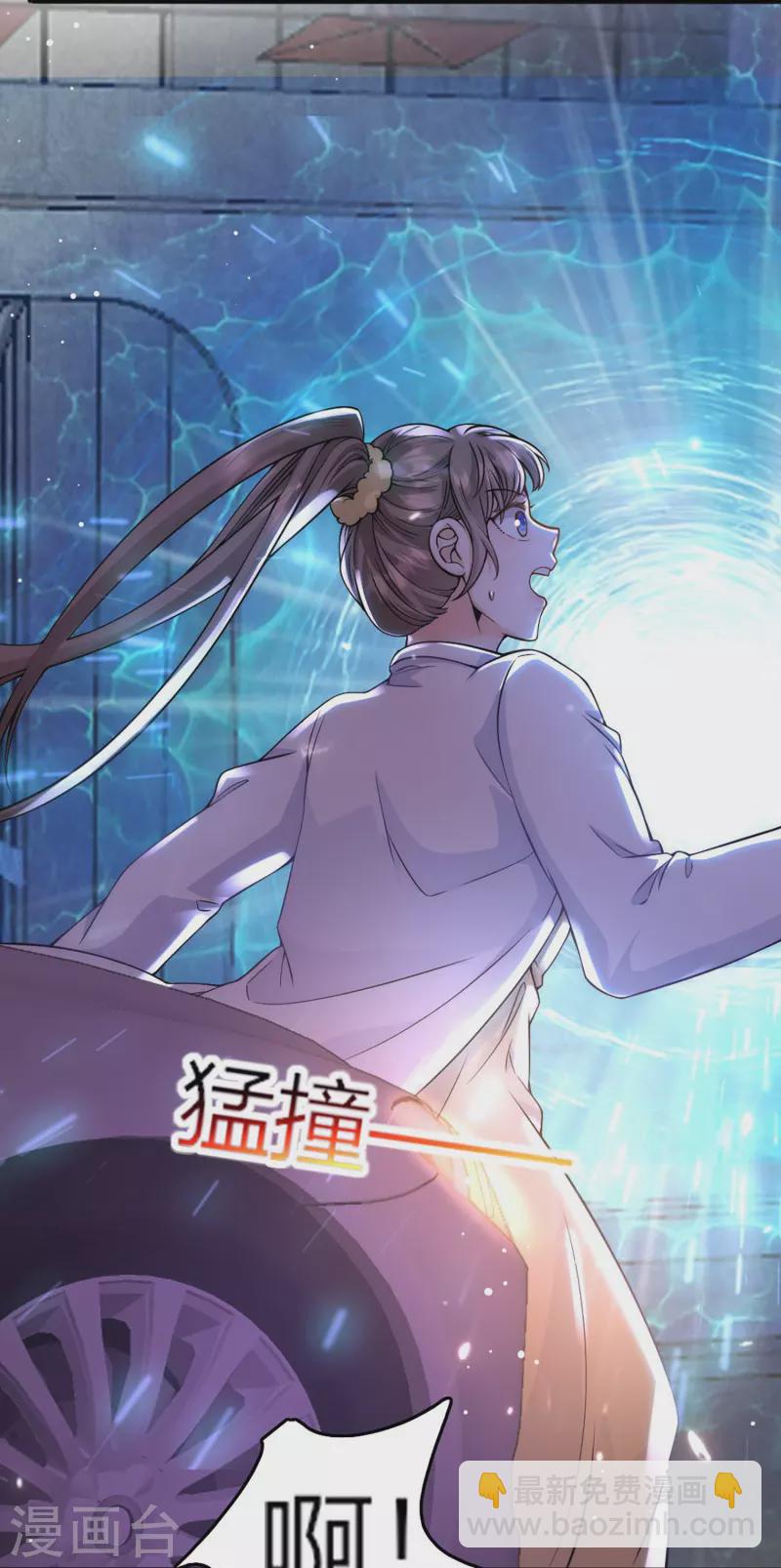 番外4 外婆篇-第80话