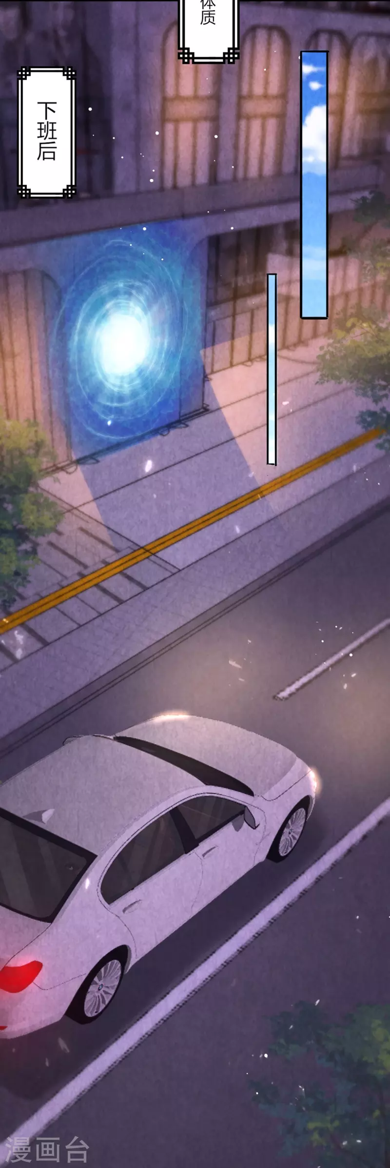 番外4 外婆篇-第80话