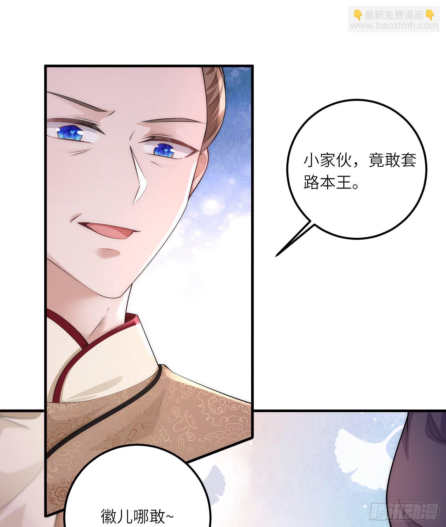 第7话 钱钱全都飞走啦-第8话