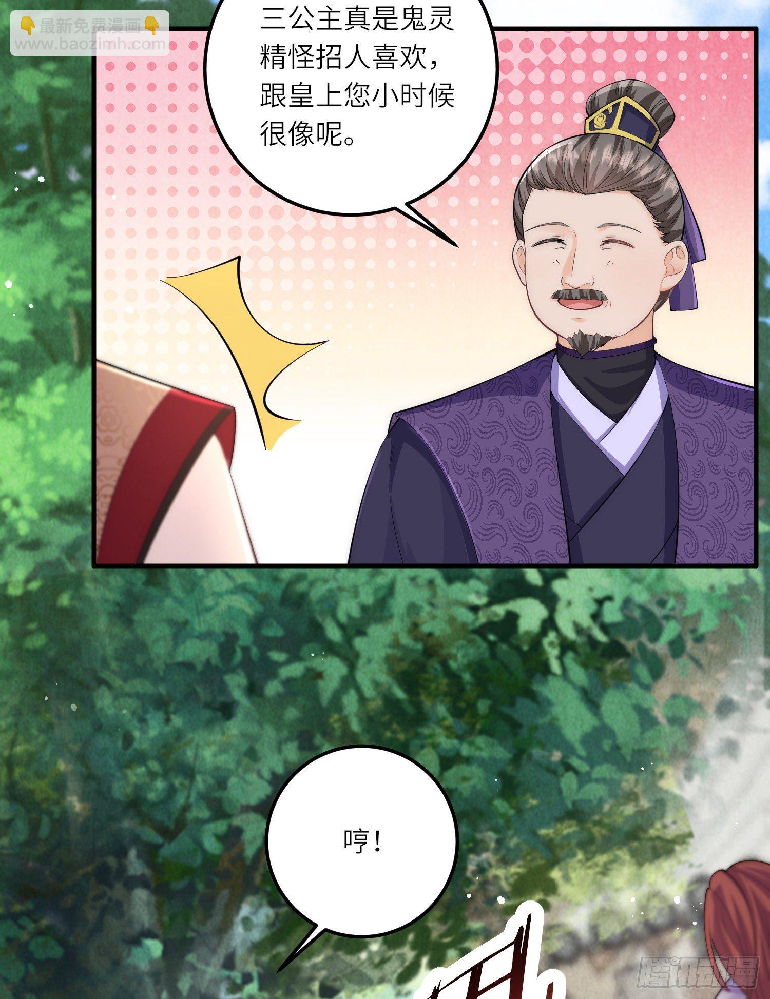 第7话 钱钱全都飞走啦-第8话