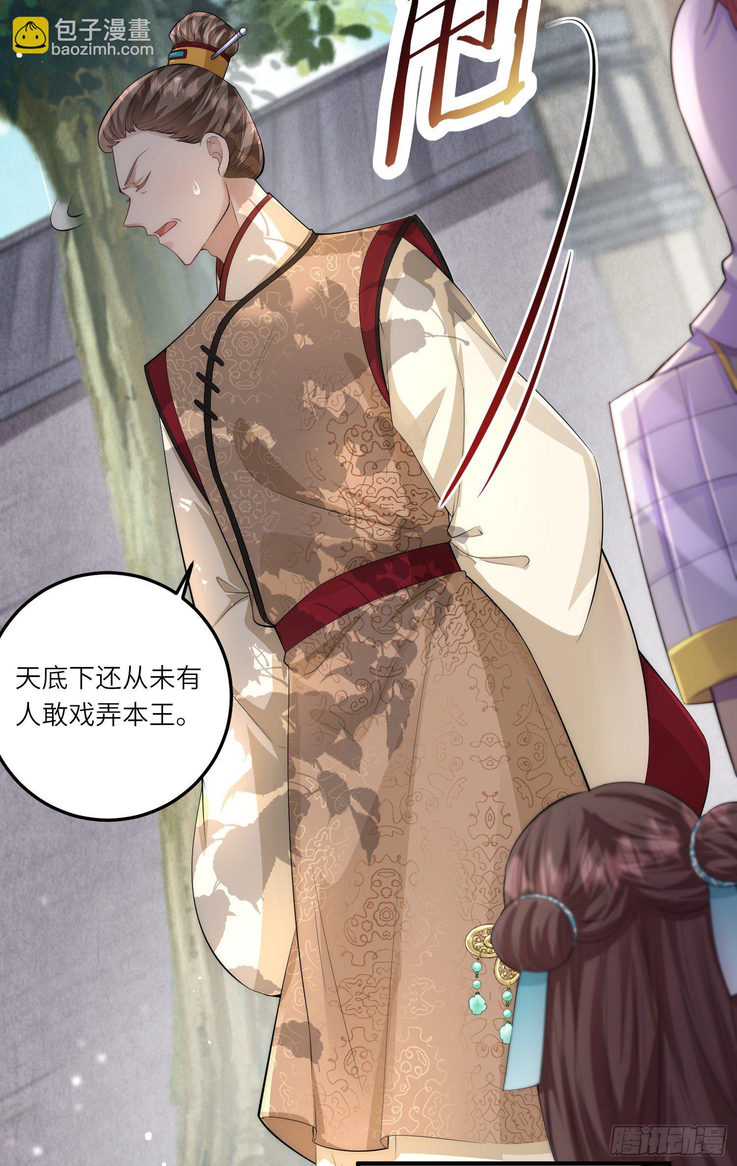 第7话 钱钱全都飞走啦-第8话