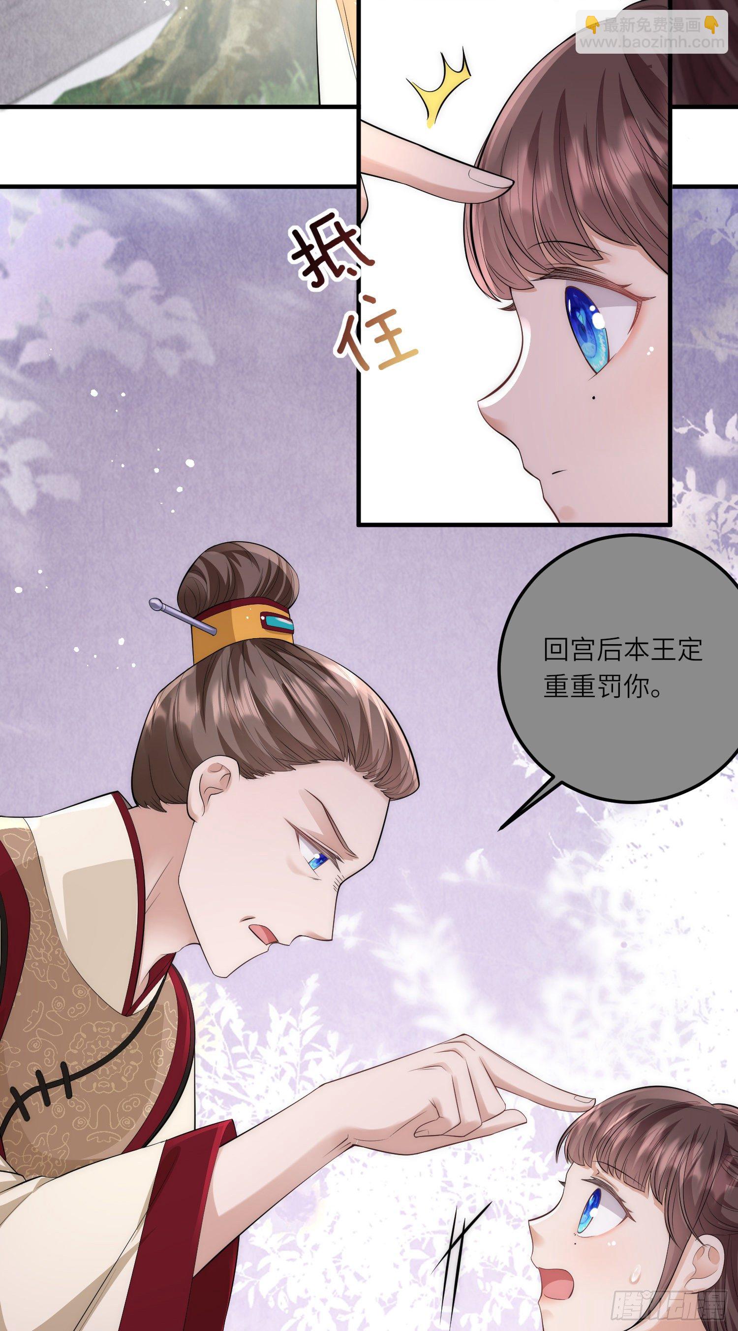 第7话 钱钱全都飞走啦-第8话