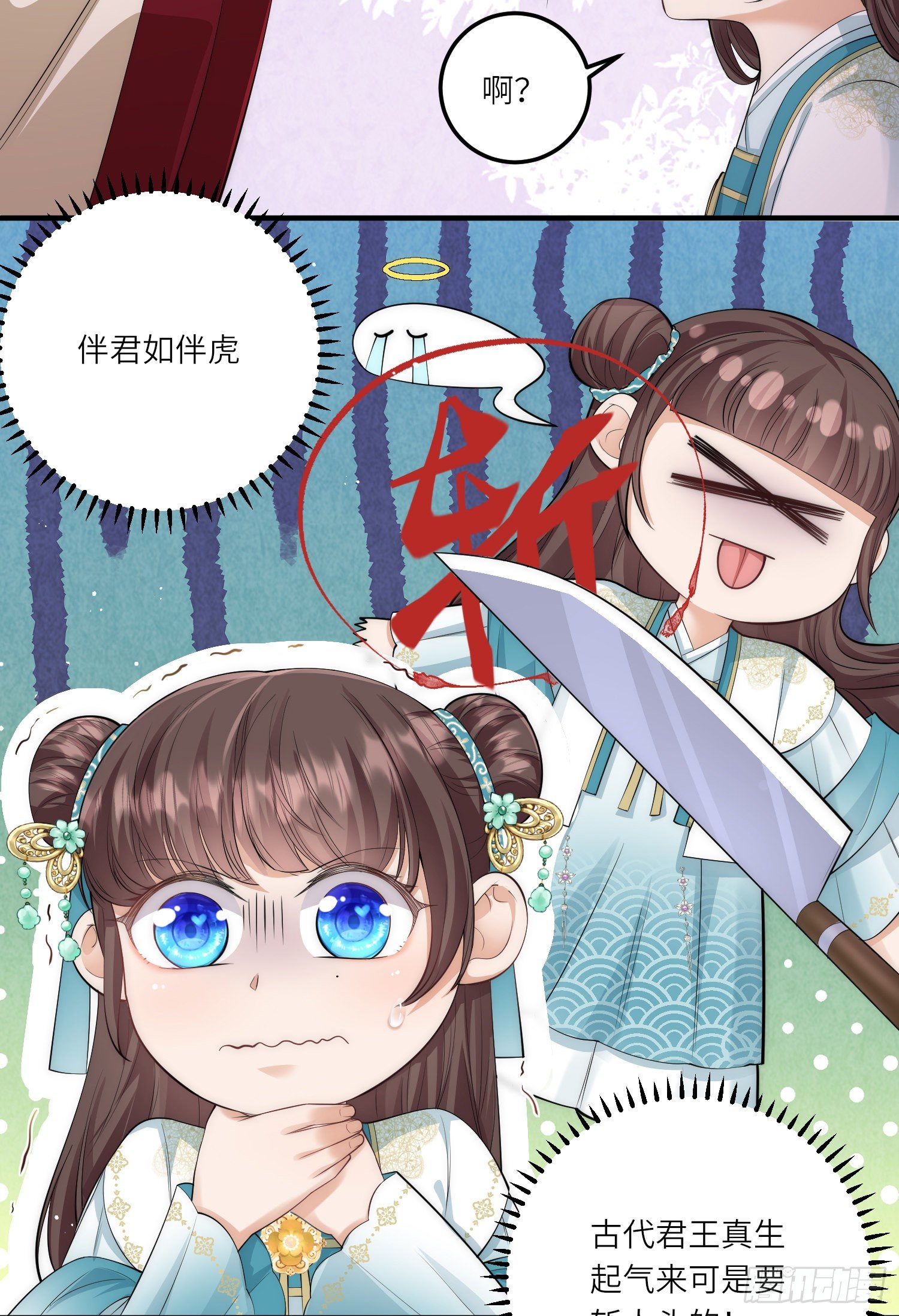 第7话 钱钱全都飞走啦-第8话