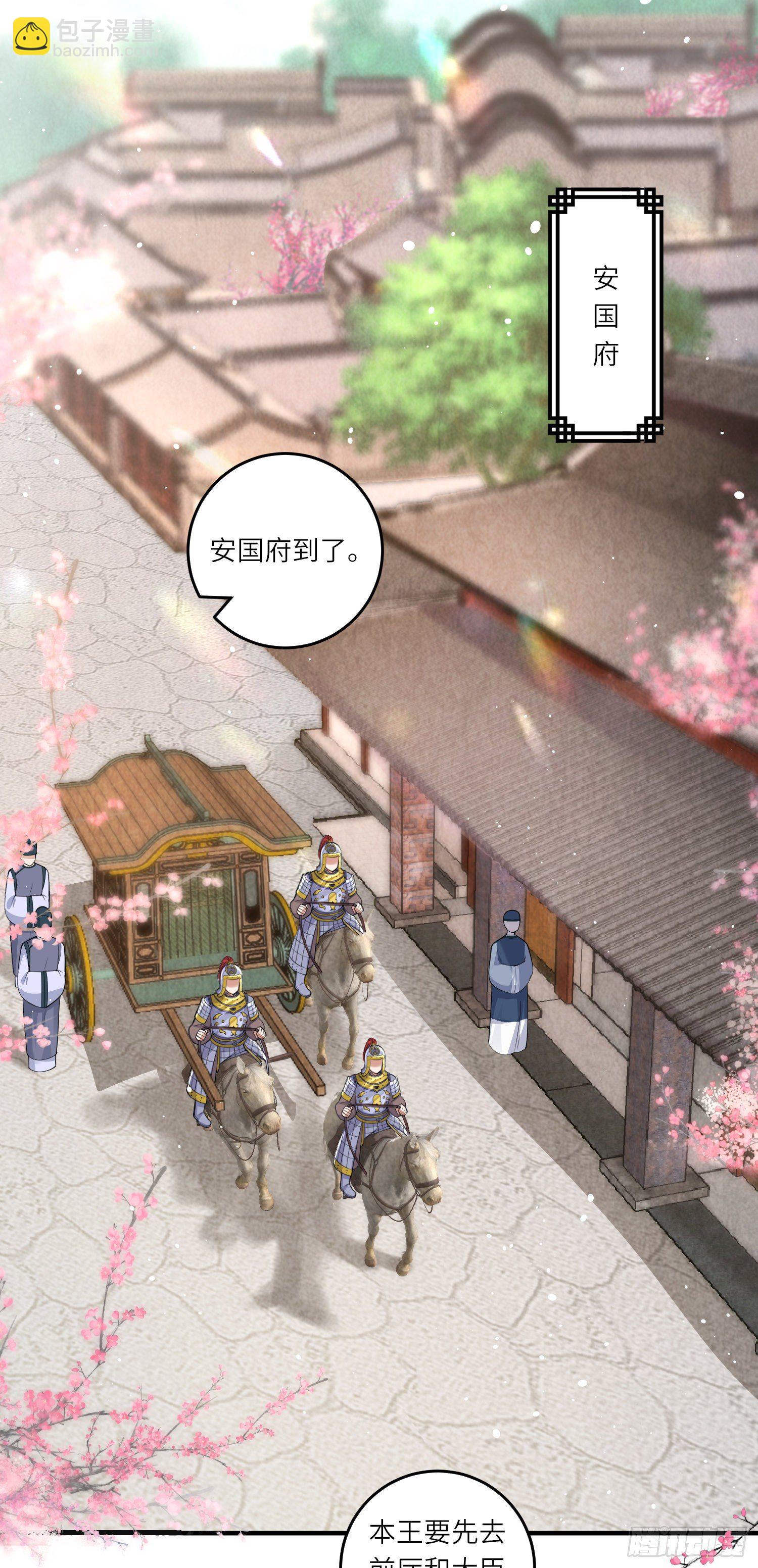 第7话 钱钱全都飞走啦-第8话