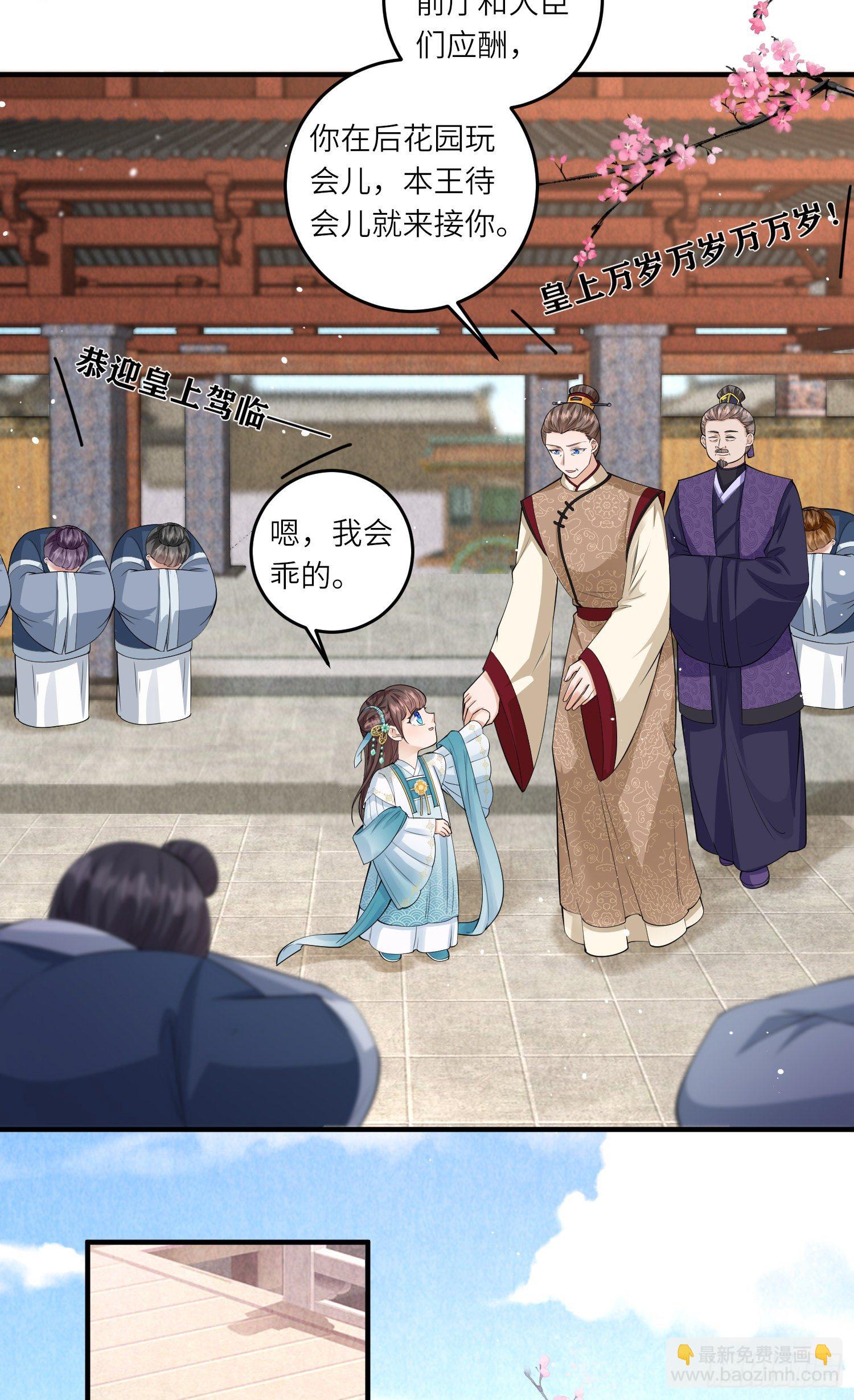 第7话 钱钱全都飞走啦-第8话