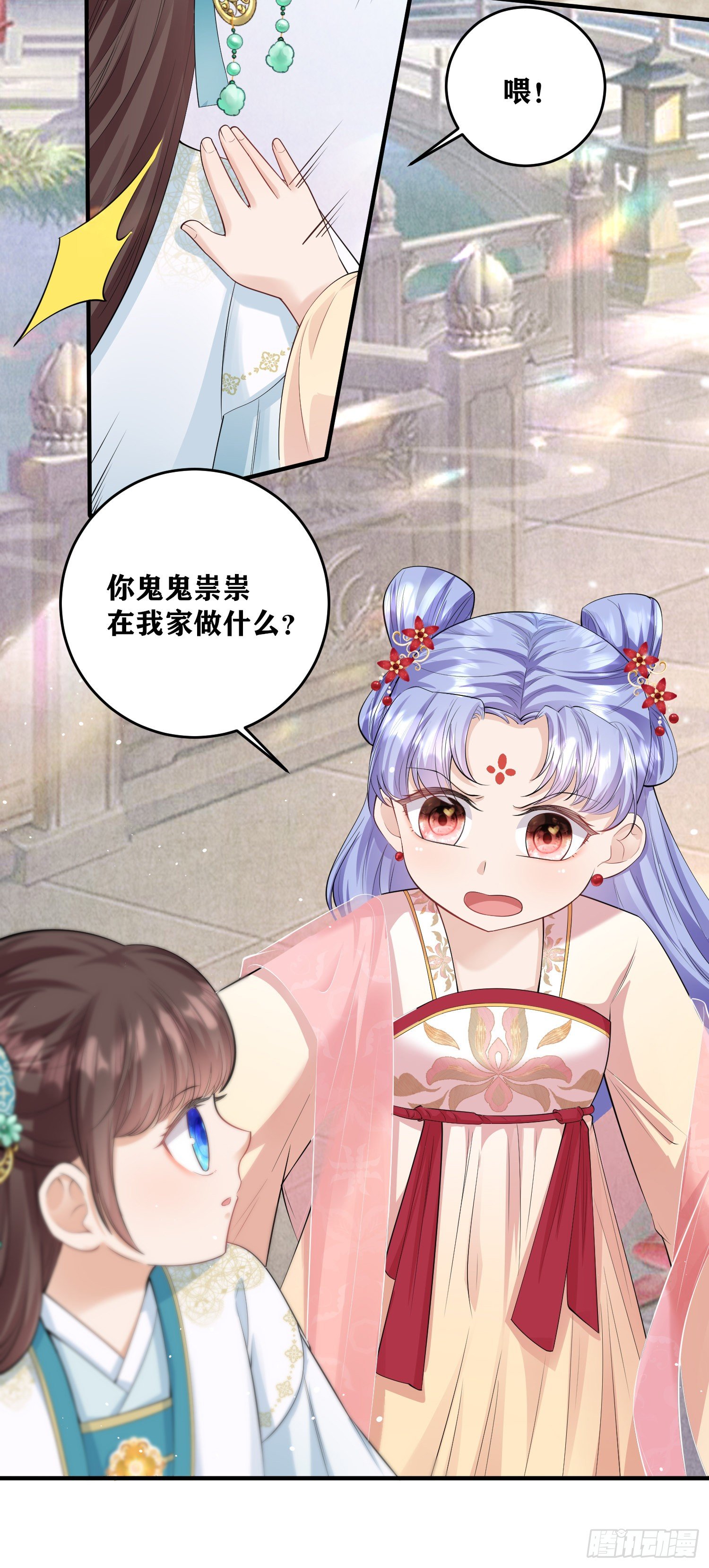 第7话 钱钱全都飞走啦-第8话