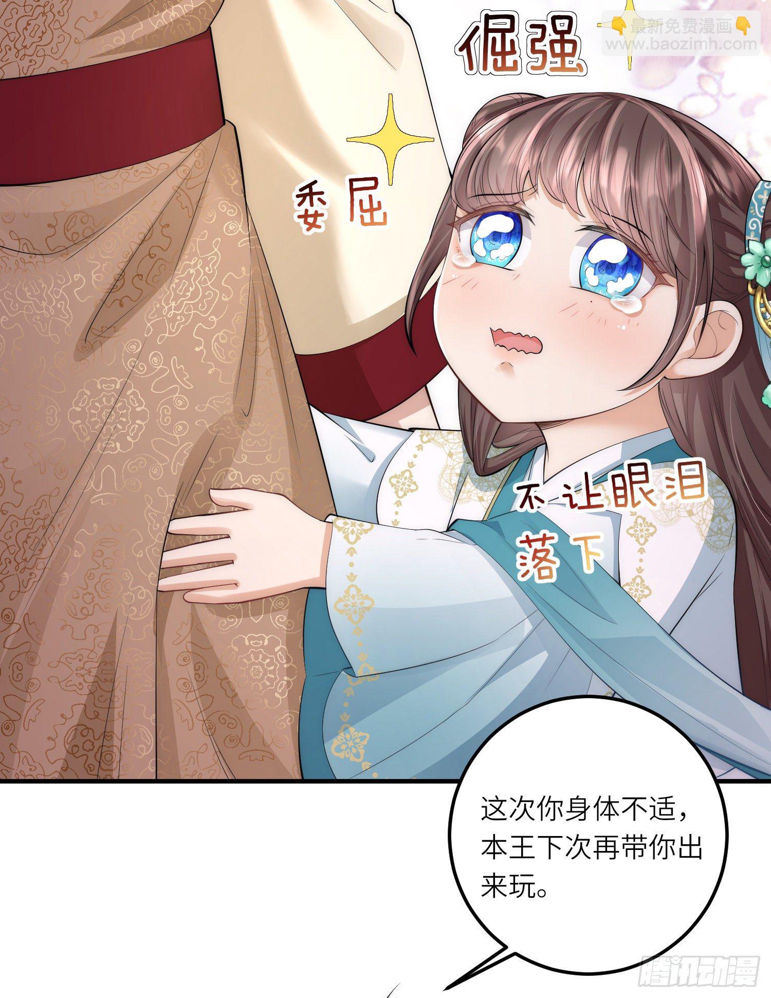 第7话 钱钱全都飞走啦-第8话