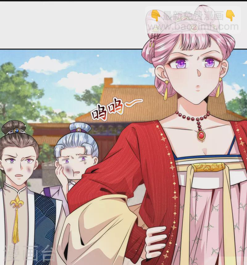 第76话 谣言四起-第82话