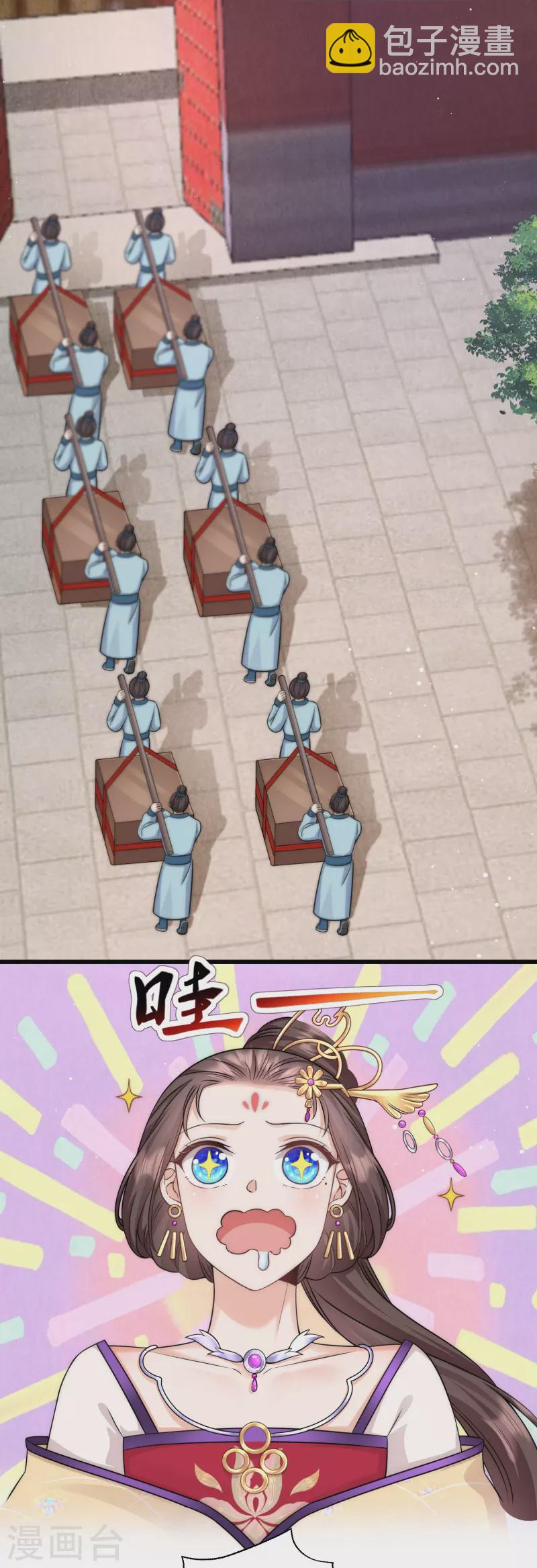 第78话 除了我谁也不配得到你-第84话