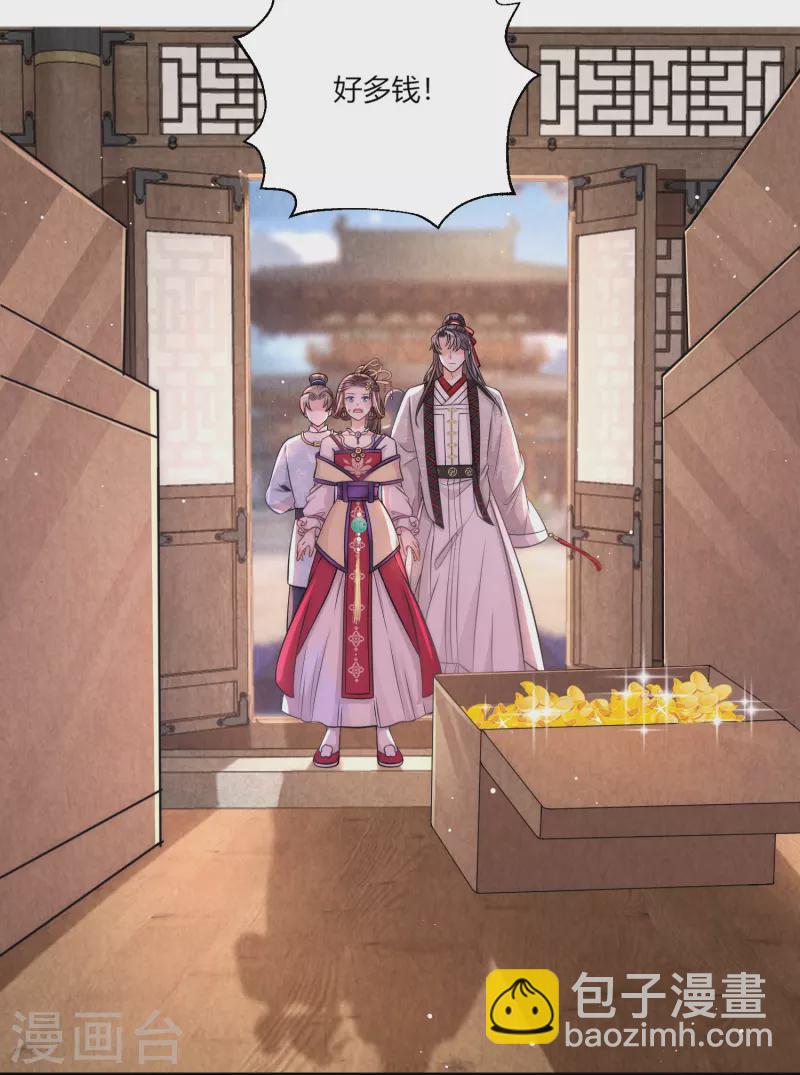 第78话 除了我谁也不配得到你-第84话