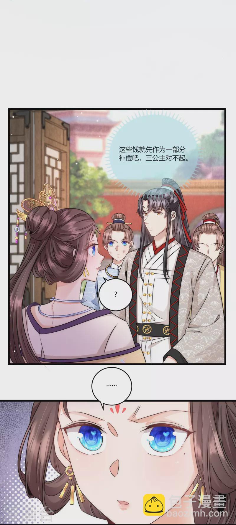 第78话 除了我谁也不配得到你-第84话