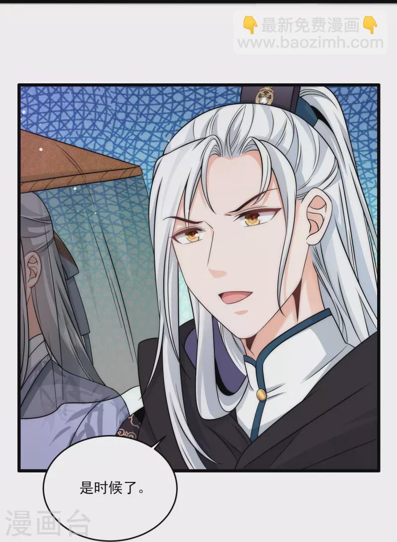 第80话 预言成真-第86话