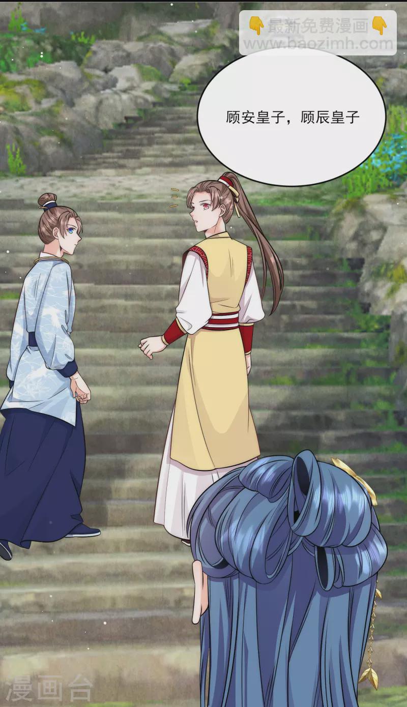 第80话 预言成真-第86话