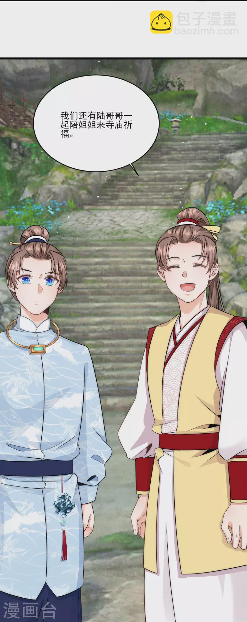 第80话 预言成真-第86话