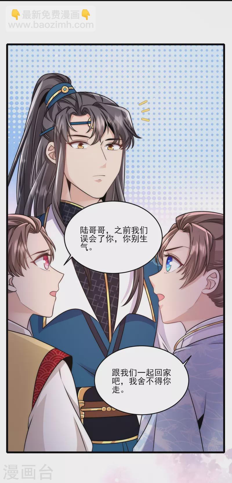 第82话 我只等你一年-第88话