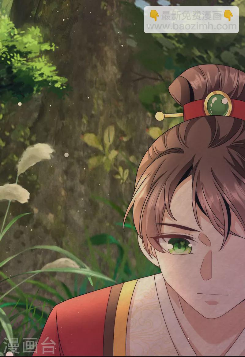 第82话 我只等你一年-第88话