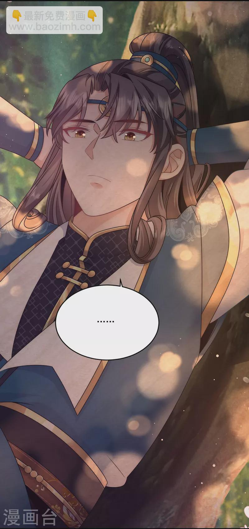 第82话 我只等你一年-第88话