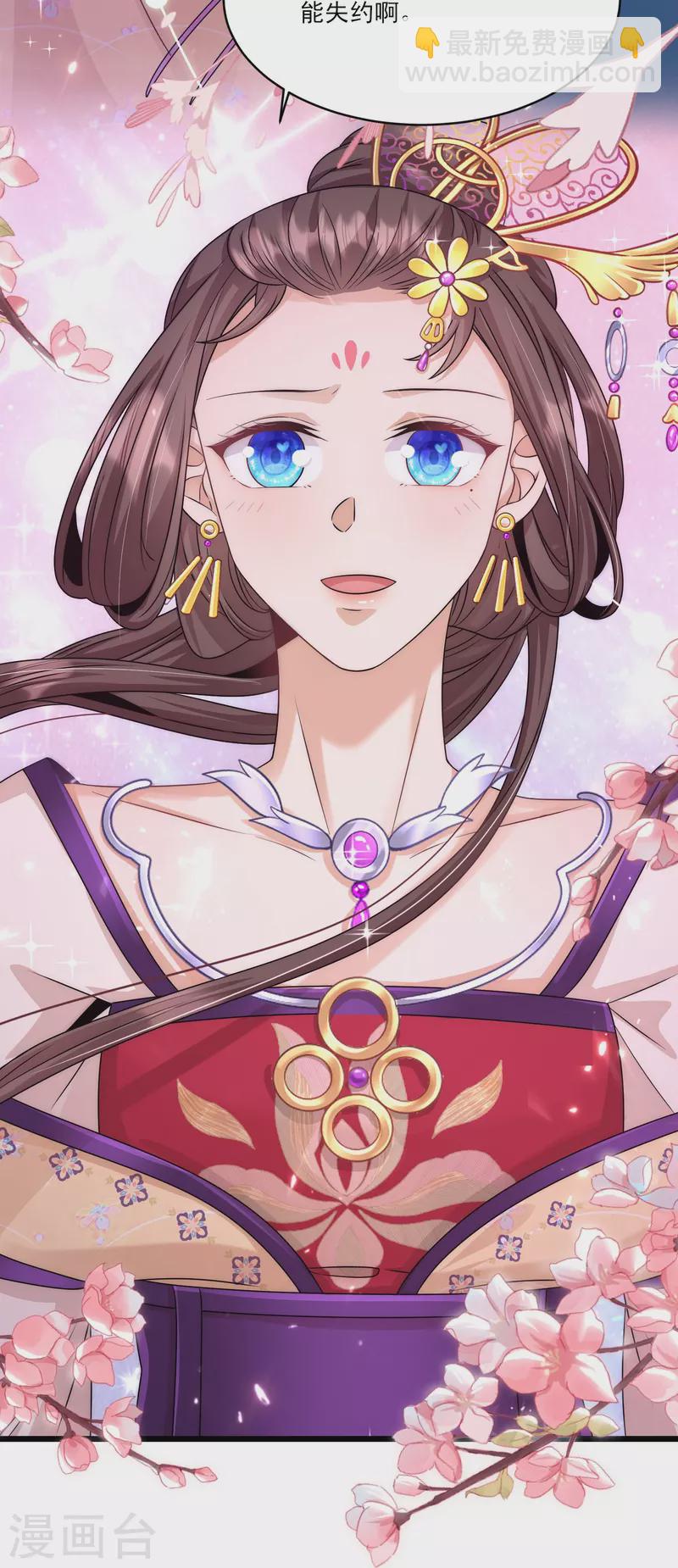 第82话 我只等你一年-第88话