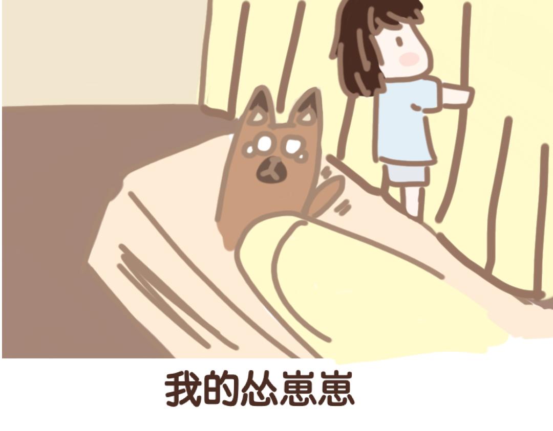 团哥二三事之打雷篇-第10话