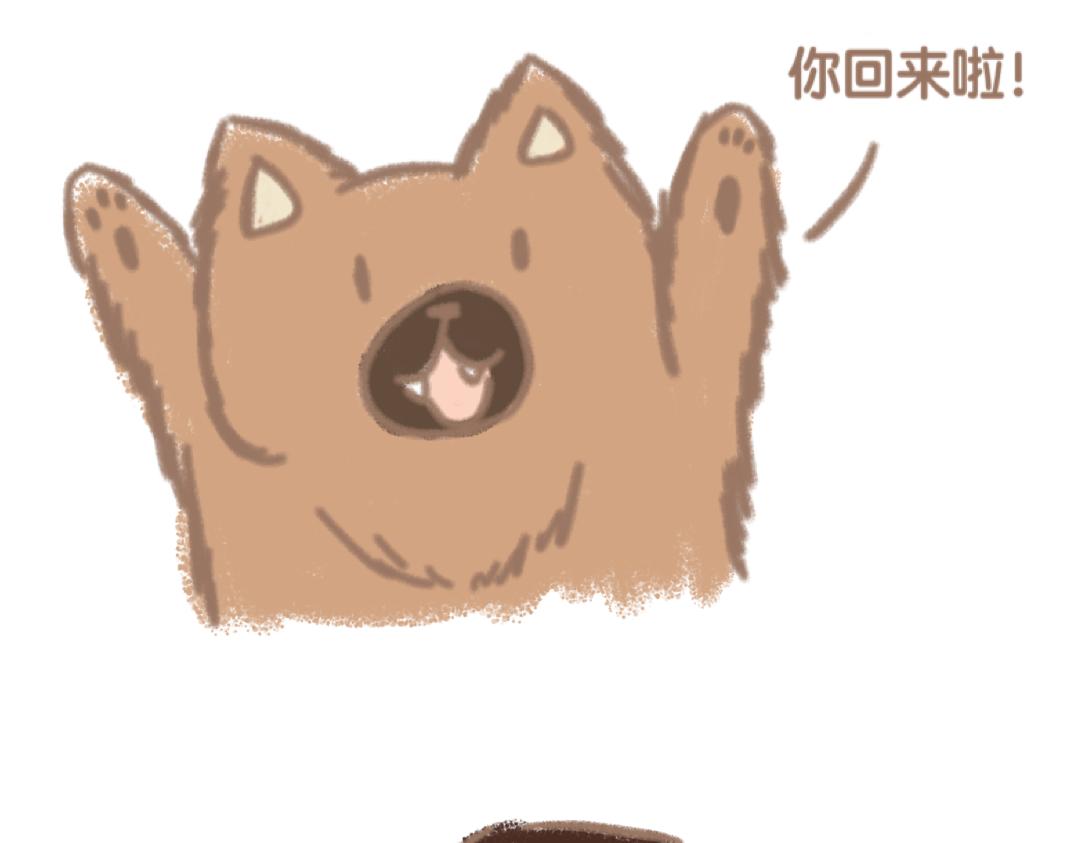 团哥二三事之礼拜五篇-第12话