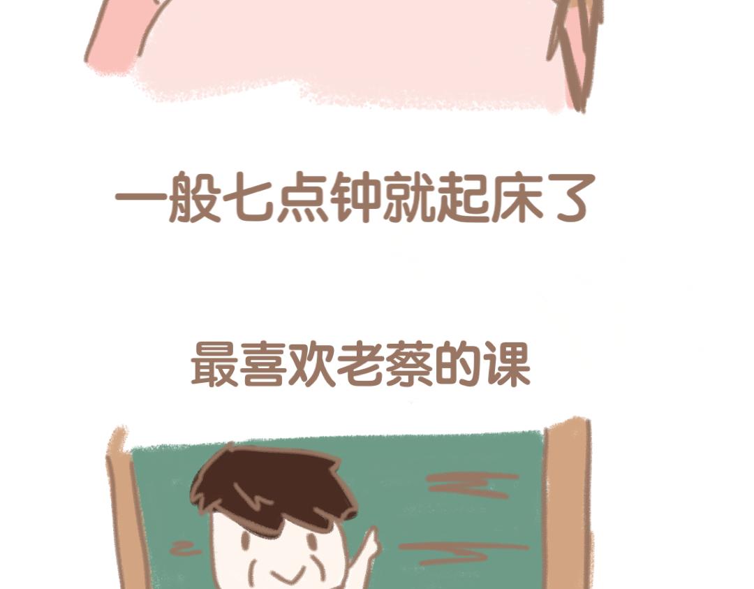 团哥二三事之礼拜五篇-第12话