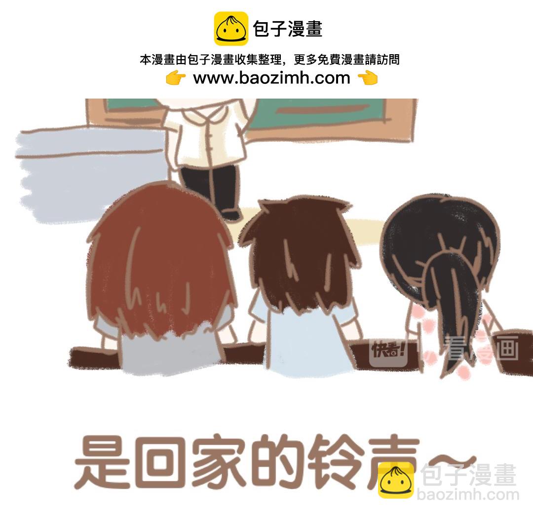 团哥二三事之礼拜五篇-第12话