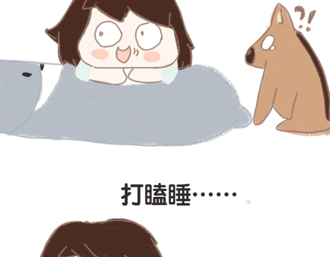 团哥二三事之意外篇-第14话