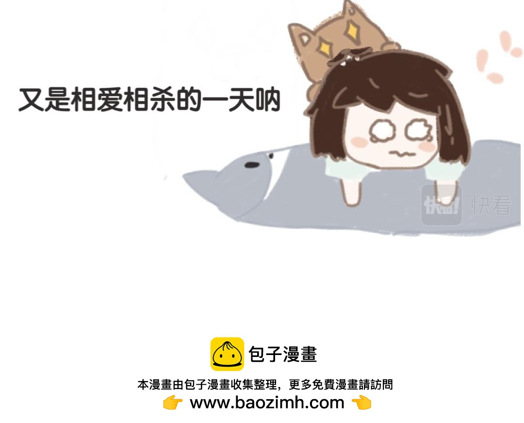 团哥二三事之意外篇-第14话