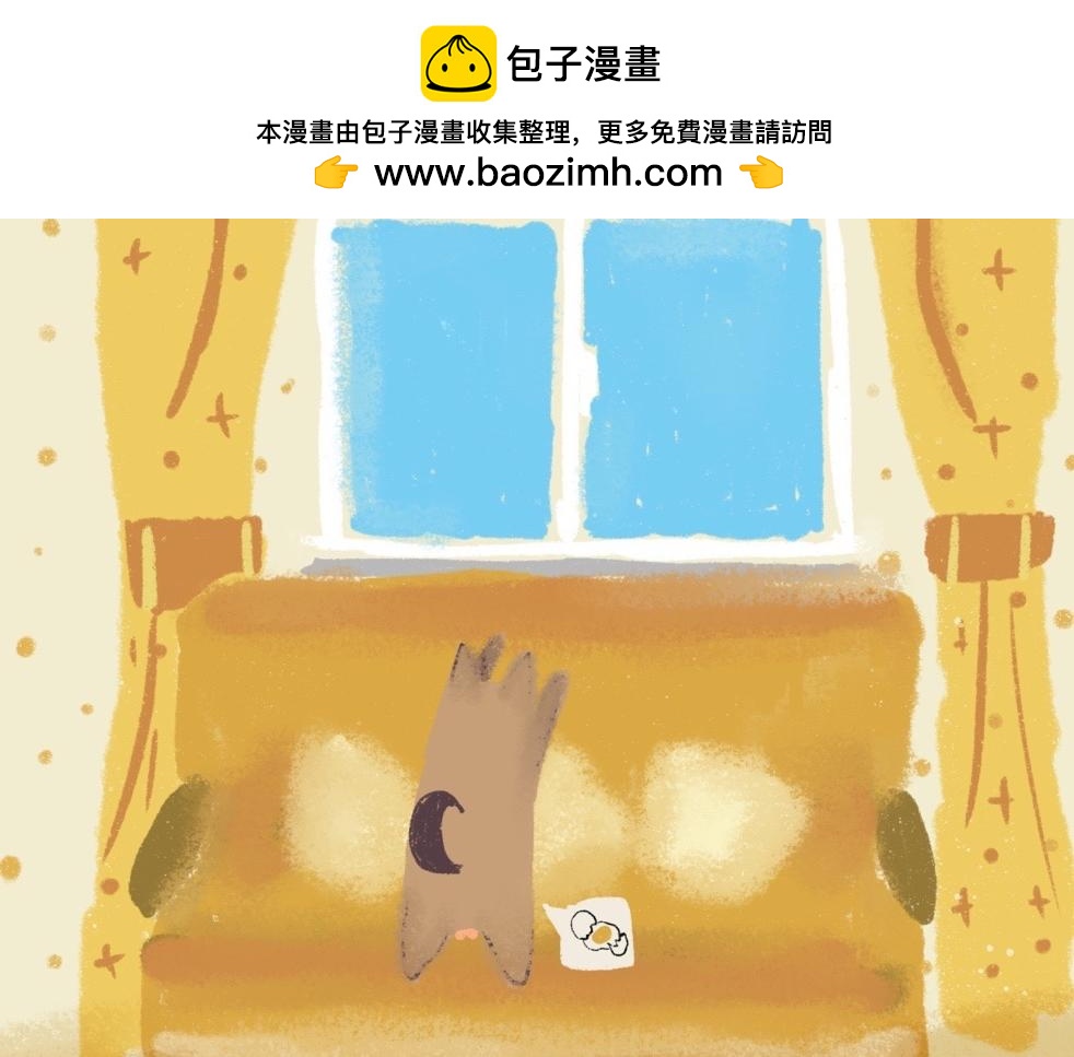 团哥二三事之实木沙发篇-第18话