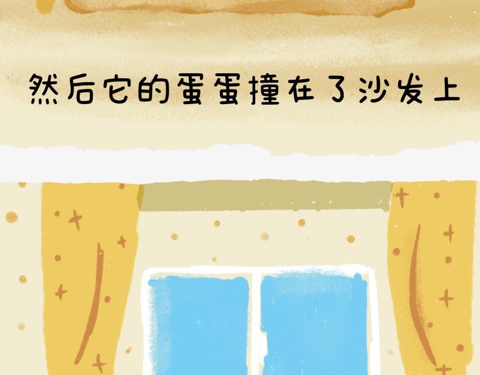 团哥二三事之实木沙发篇-第18话