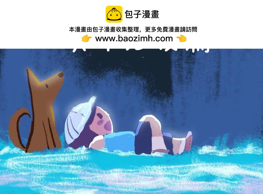 团哥二三事之实木沙发篇-第18话