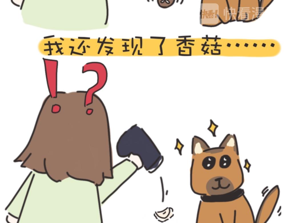 团哥二三事之生病篇-第2话