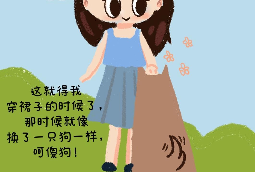 团哥二三事之发小篇-第20话