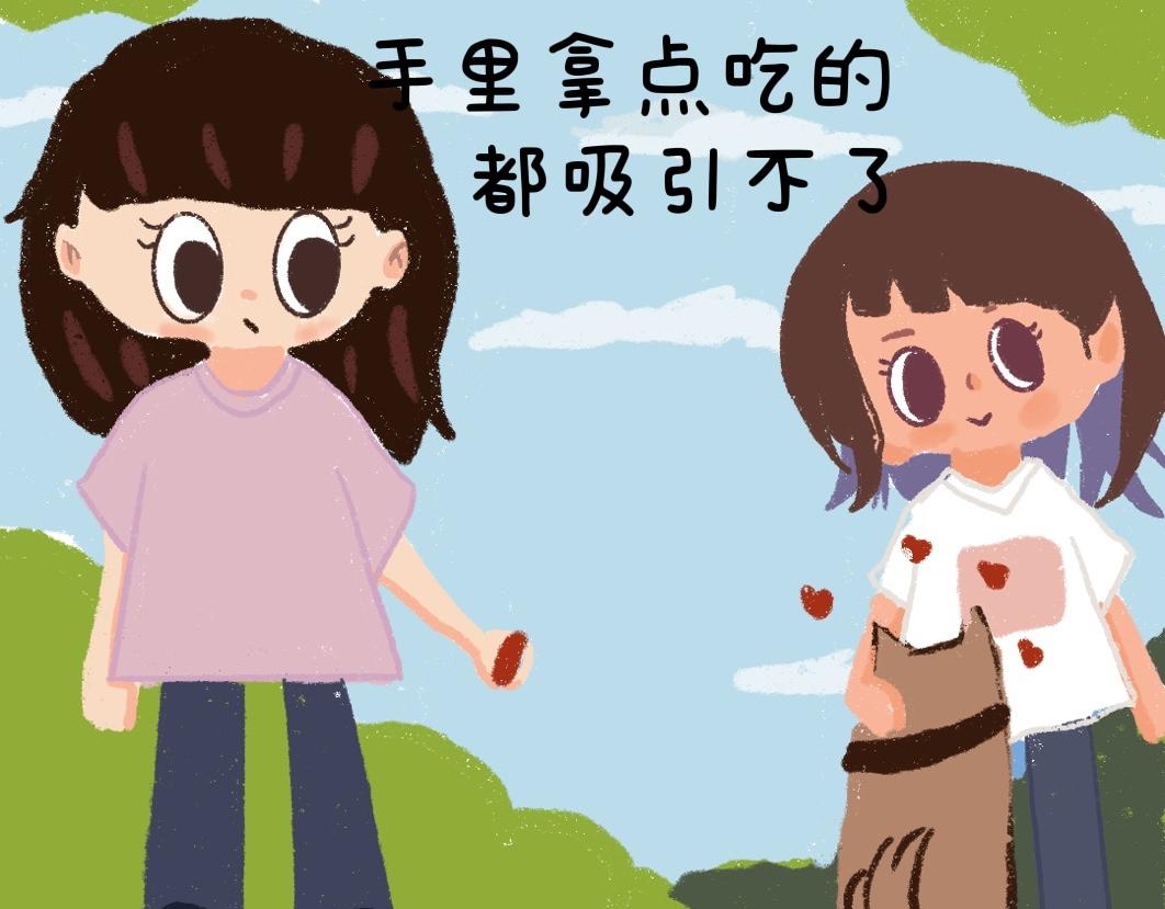 团哥二三事之发小篇-第20话