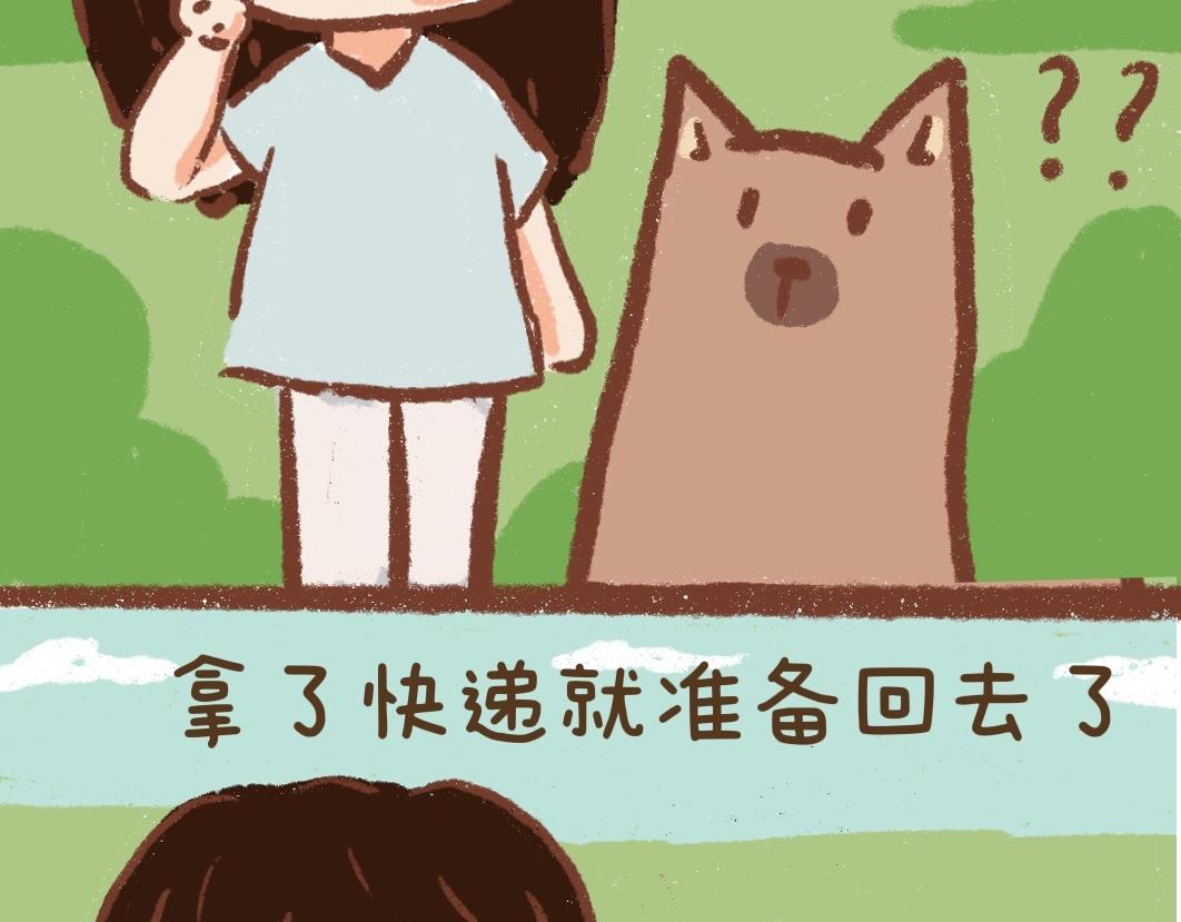 团哥二三事之可以下楼篇-第22话