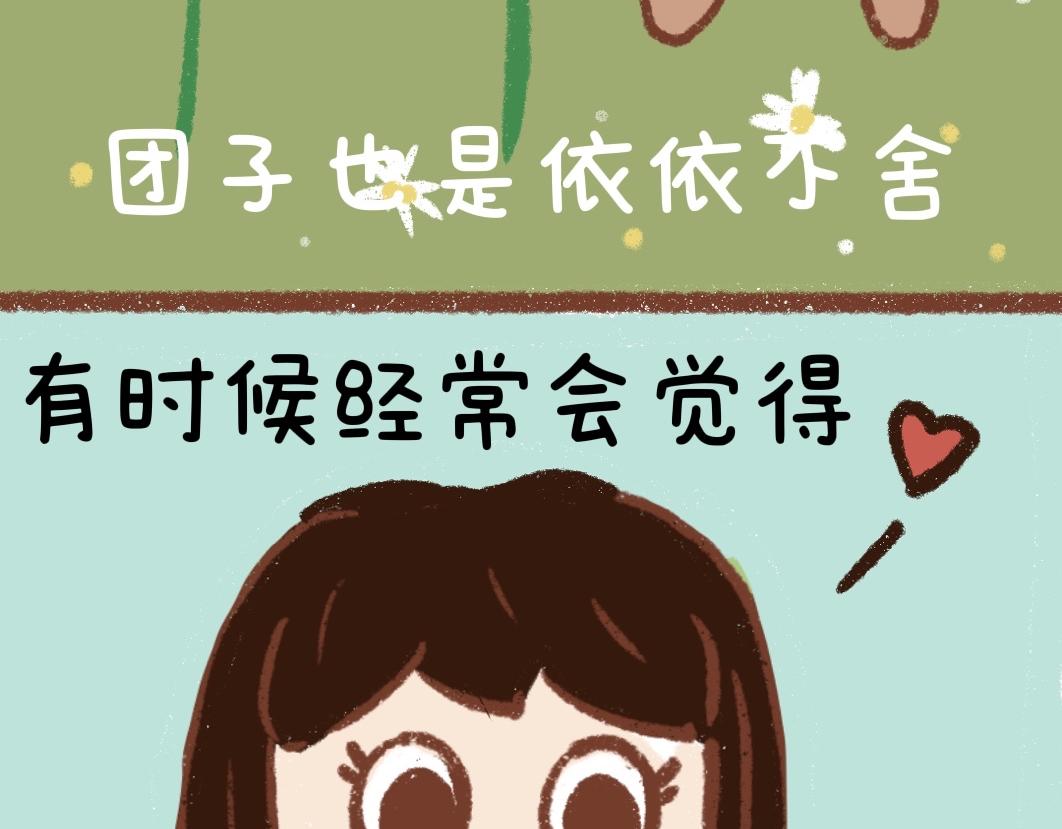 团哥二三事之可以下楼篇-第22话