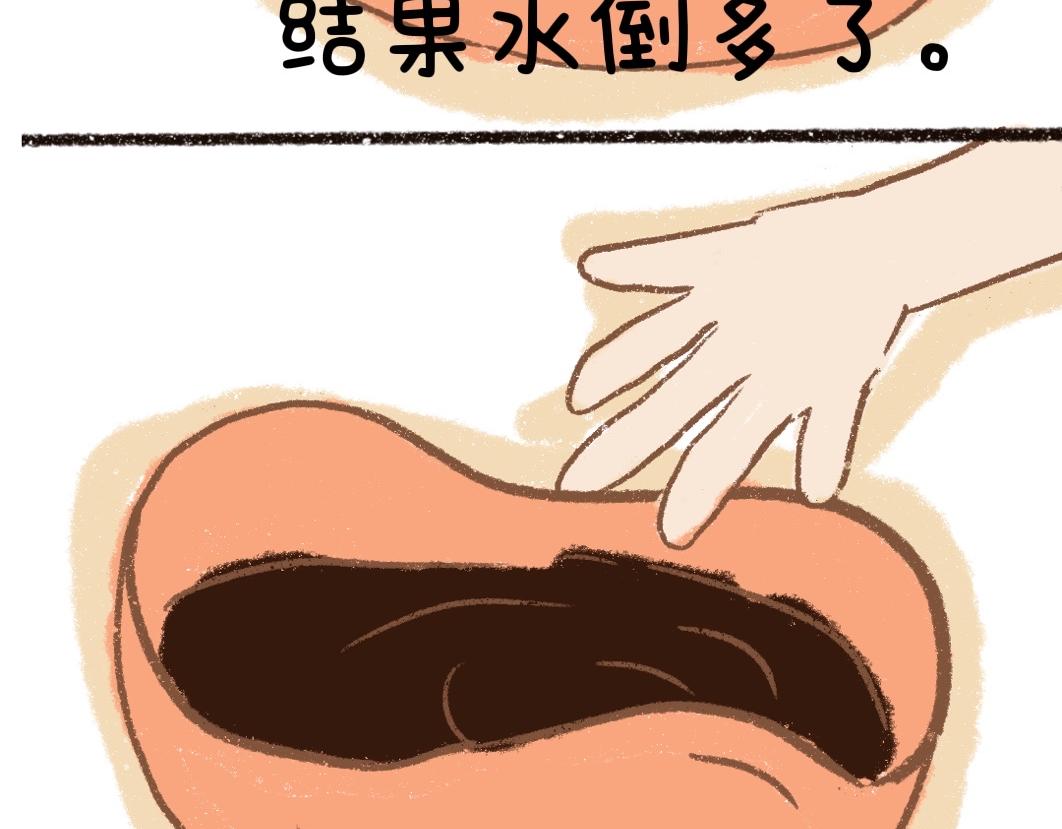 团哥二三事之狗狗厕所篇-第24话