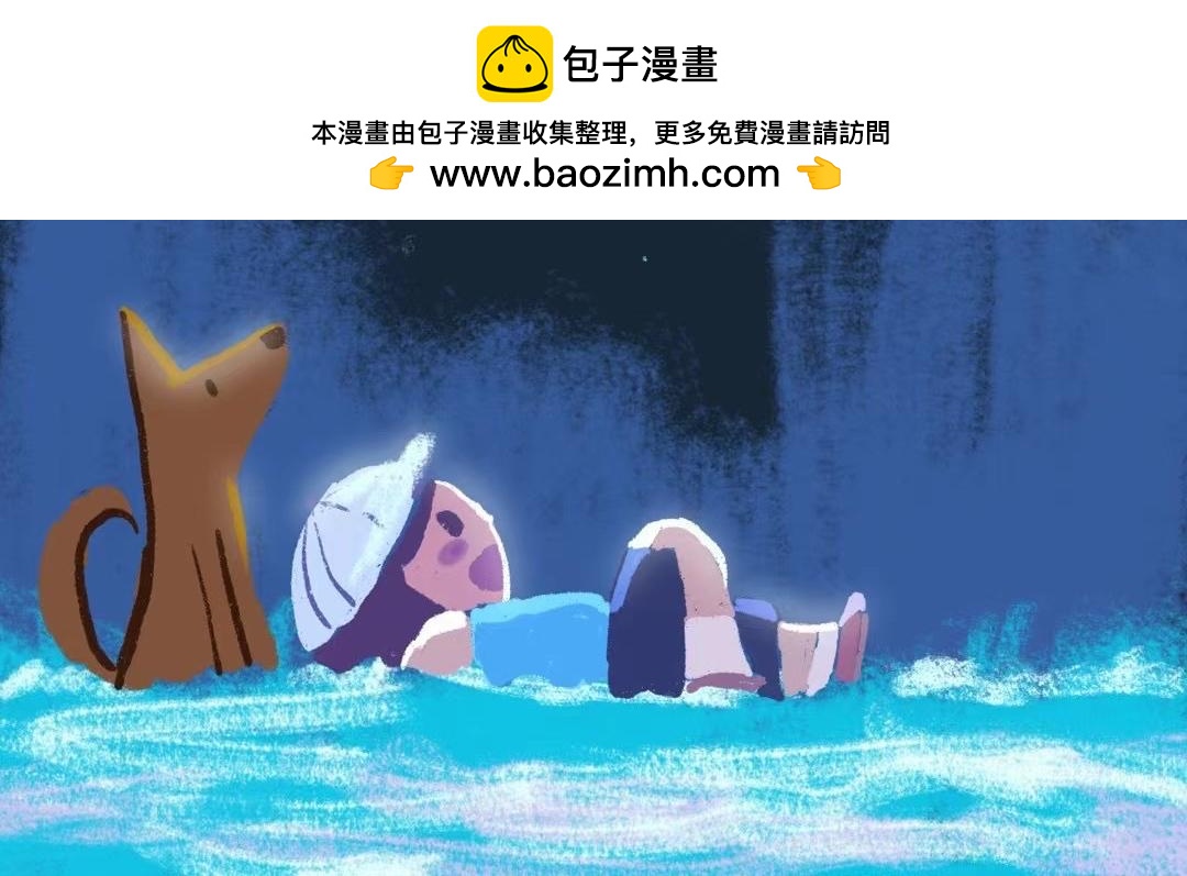 团哥二三事之狗狗厕所篇-第24话