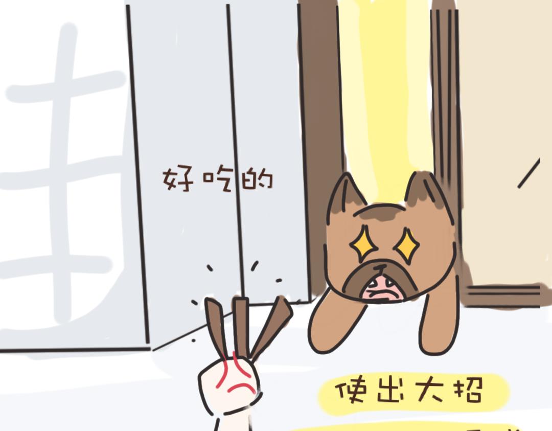 团哥二三事之洗澡篇-第4话