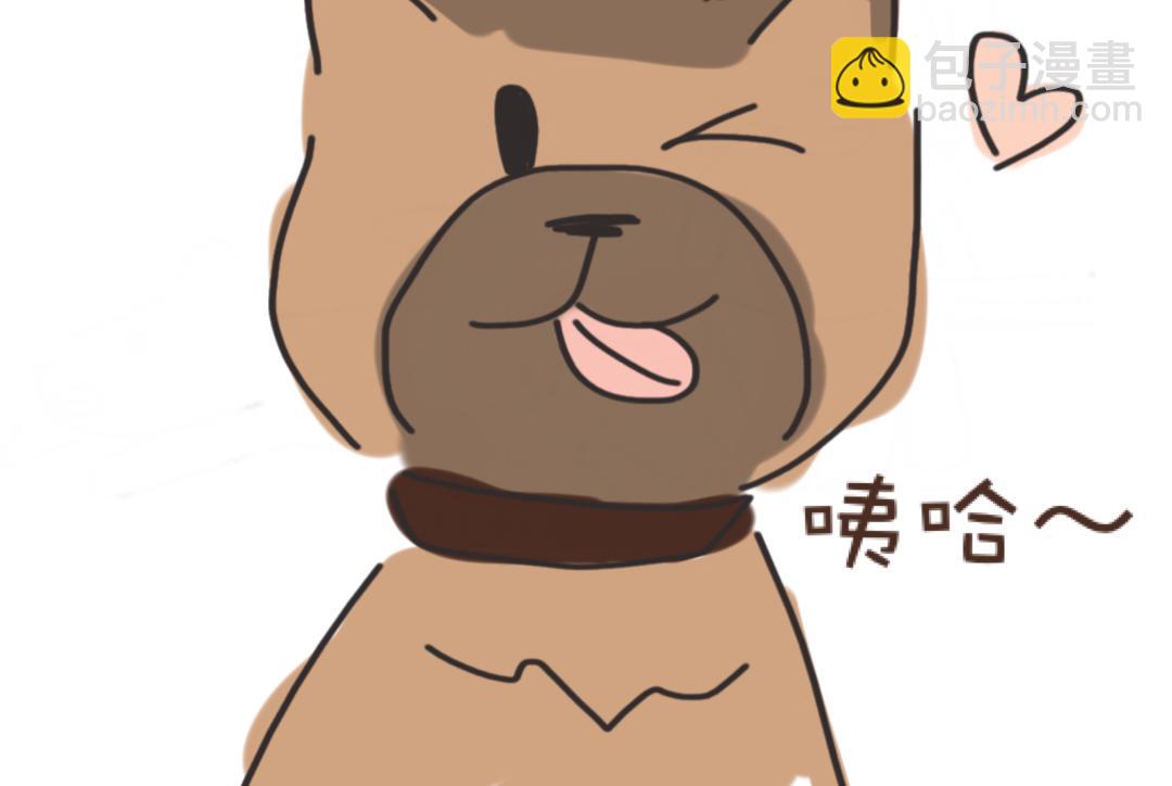 团哥二三事之洗澡篇-第4话