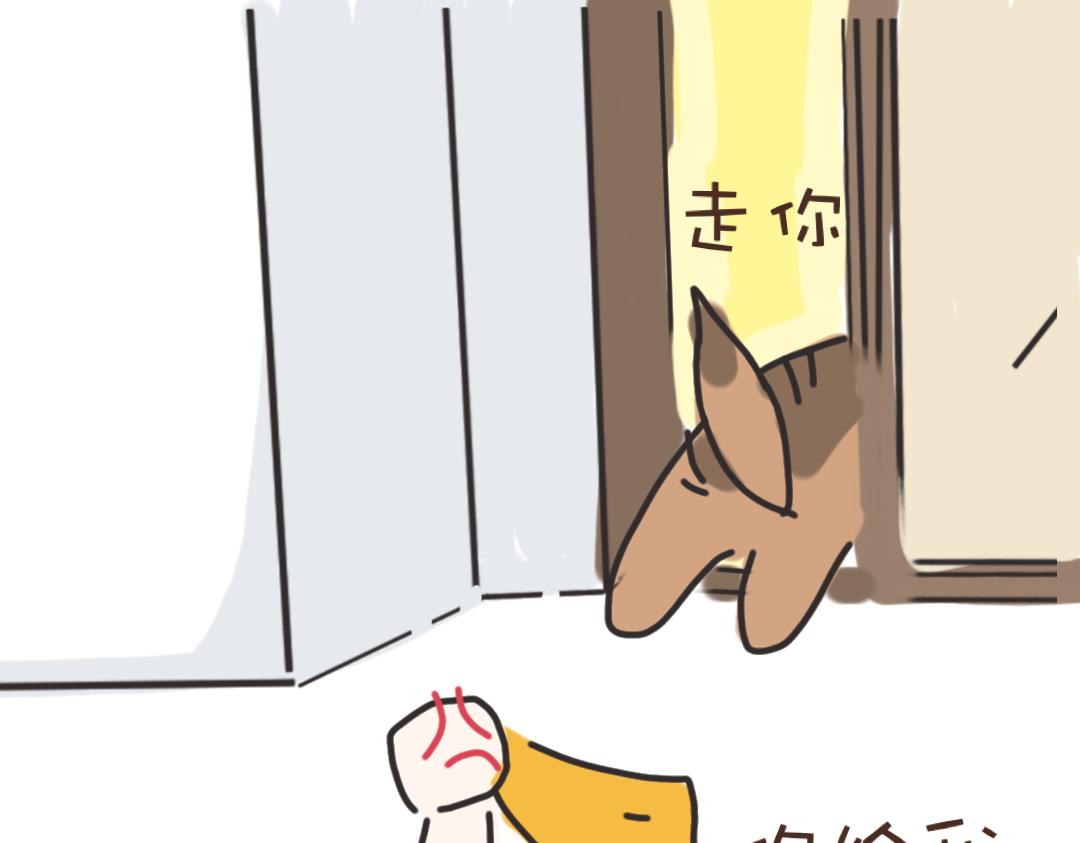 团哥二三事之洗澡篇-第4话