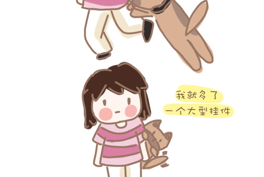 团哥二三事之粘人精篇-第8话